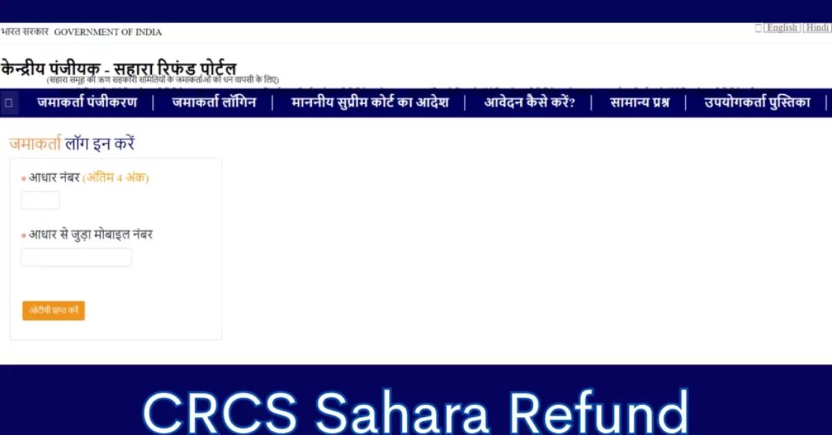 Register For MCC Refund on CRCs Gov